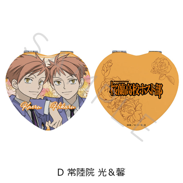 『桜蘭高校ホスト部』コンパクトミラー(ハート) D 常陸院光&馨